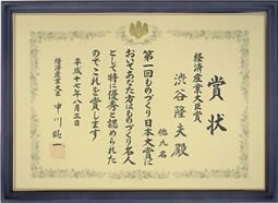 Commendation letter